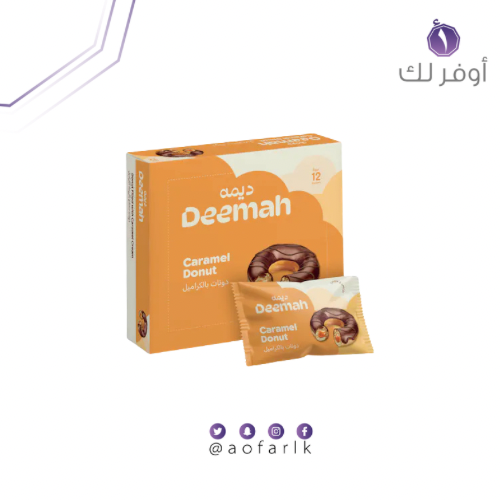 ديمه دونات بالكراميل