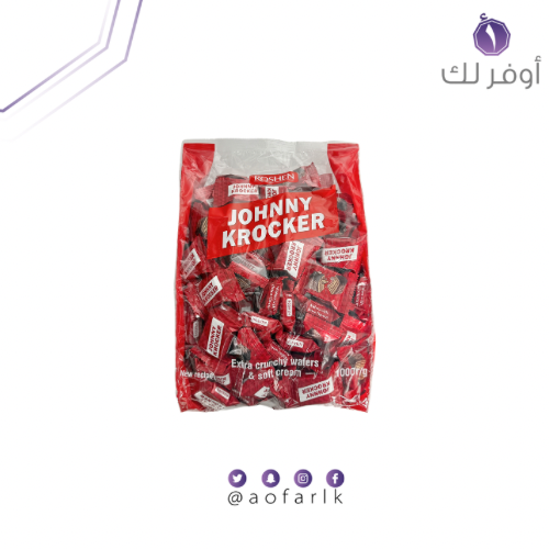 بسكوت ويفر روشن 1كيلو