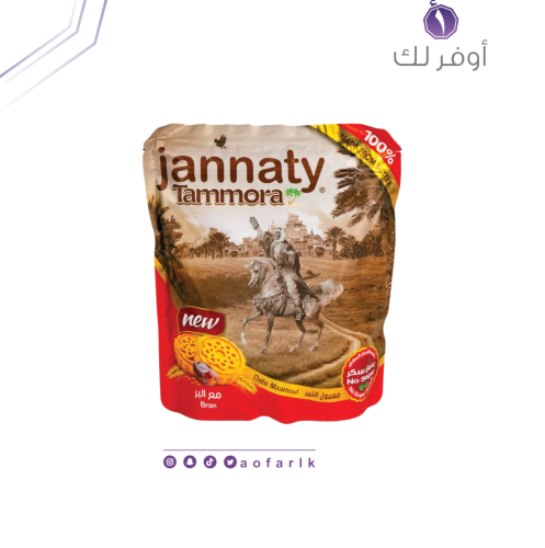 جنتي تمورة معمول التمر النخالة 400 جرام