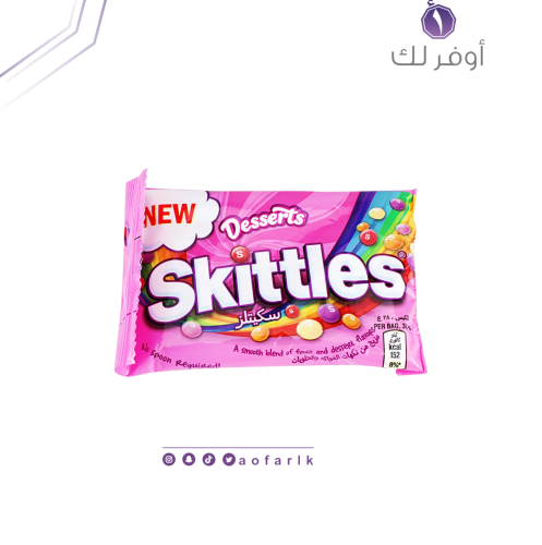سكيتلز حلوي ديزيريت 38 جم