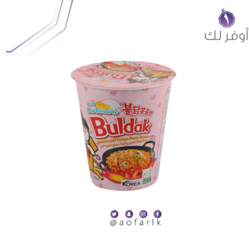 ساميانغ بولداك كاربونارا مكرونة رامن بنكهة الدجاج...