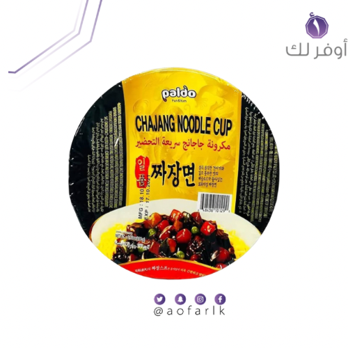كوب نودل بصلصة الشاجانغ من بالدو، بوزن 190 غرام