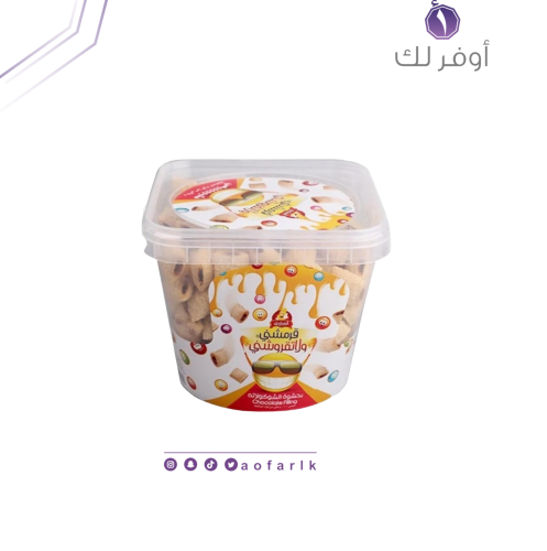 قرمشني شوكولاتة عادي 300 جرام