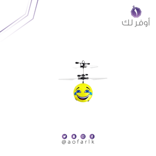 4 قطع من طائرة هليكوبتر على شكل كرة طائرة مبتسمة م...