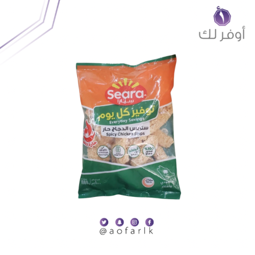 ستربس الدجاج حار سيارا 1000 جرام