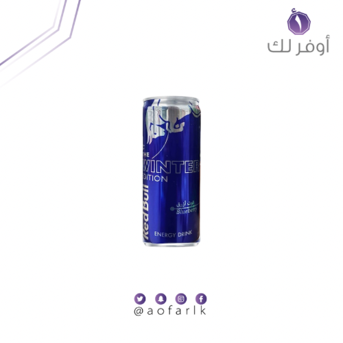 ريد بول بنكهة الكرز مع التوت البري