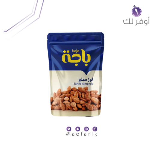 باجة لوز مملح 280 جم