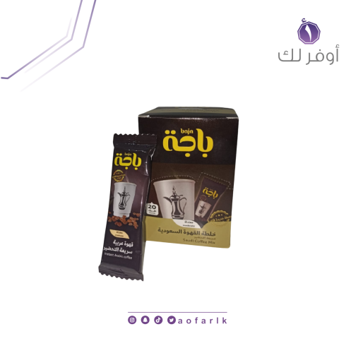 باجة خلطة القهوة السعودية