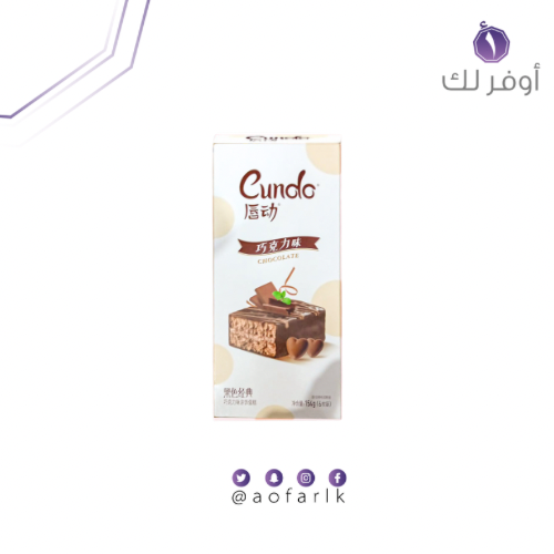 كيك كوندو الاسفجية بالشوكولاته 6 قطع 154 جرام مستو...