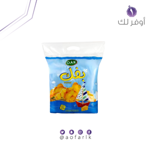 اوك بفك بحار منتفخات الذرة بنكهة الجبنة الطبيعية و...