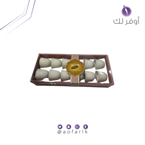 طقم فناجين قهوة عربية