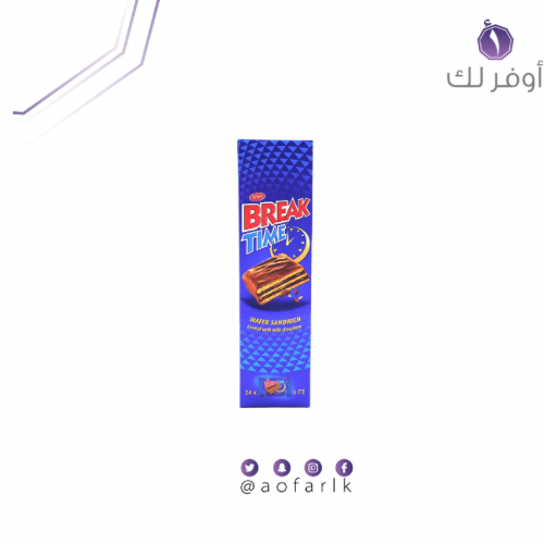 بريك تايم ويفر شوكولاتة بالحليب 13x 24جم