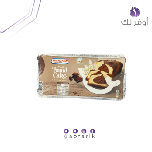 باوند كيك ماربل 290g