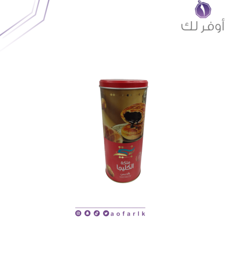ملكة الكليجا بنتي بالدبس 240 جرام