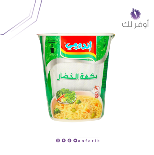 اندومي نودلز كاسات بنكهة الخضار 60 جم
