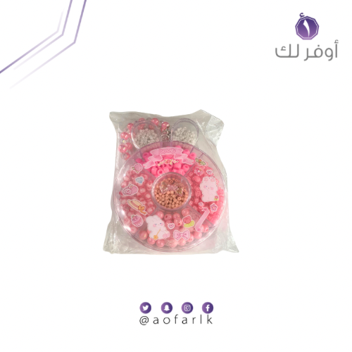 خرز منوع