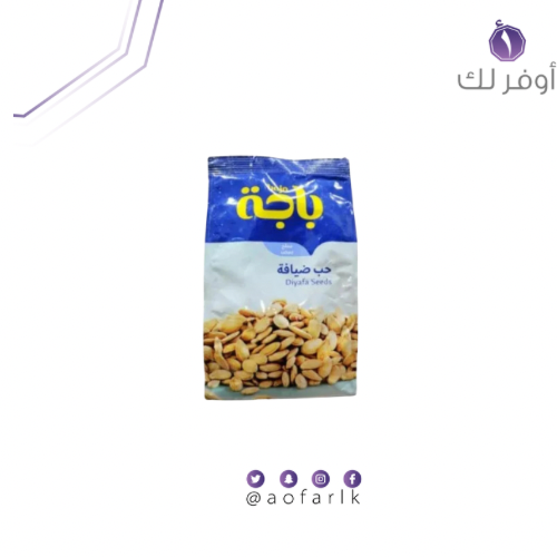 باجة حب ضياقة ملح 250 غرام