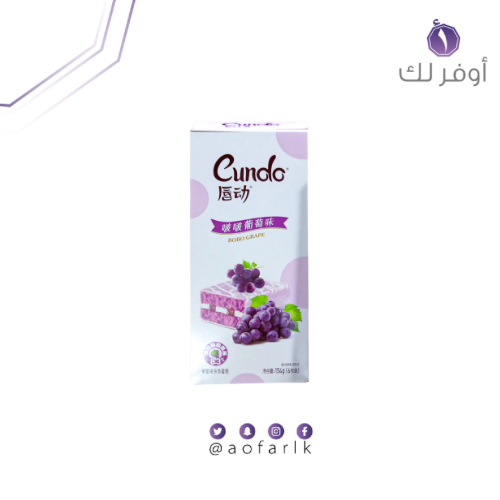 كيك كوندو الاسفجية بنكهة كريمة العنب 6 قطع 154 جرا...