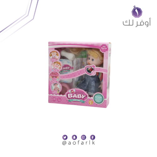 لعبة عروسة ببي مع حفاضة رضاعة حليب