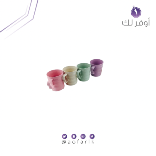 طقم أكواب بلاستيك مكون من 4 قطع متعدد الألوان 250م...