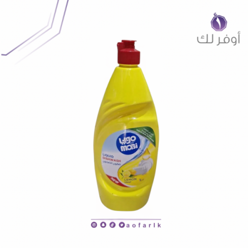 سائل غسيل الصحون موبي - 1 لتر