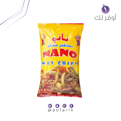 رقائق ميكس من نانو 90 جرام