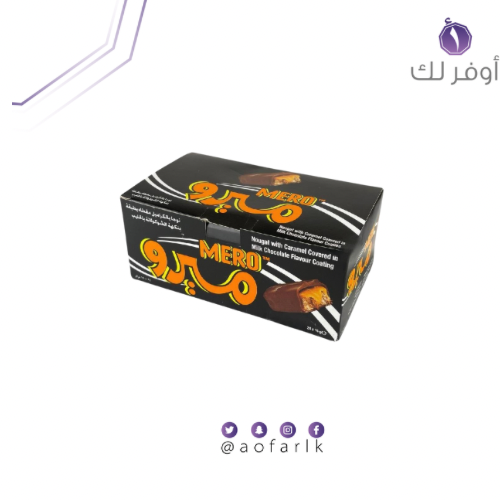 شوكولاتة ميرو 24 * 16 جم