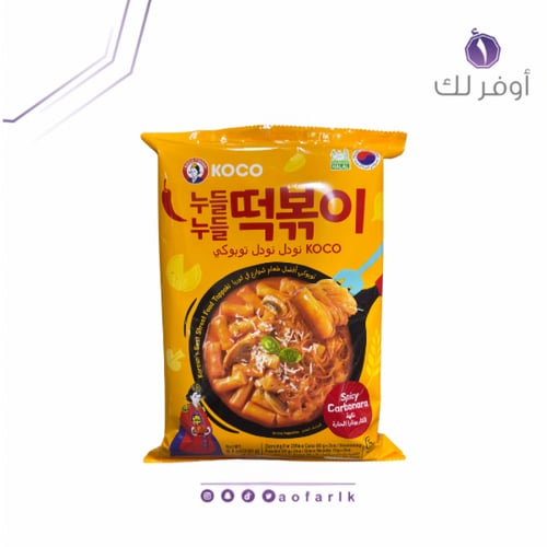 نودلز نودل توبوكي منوع