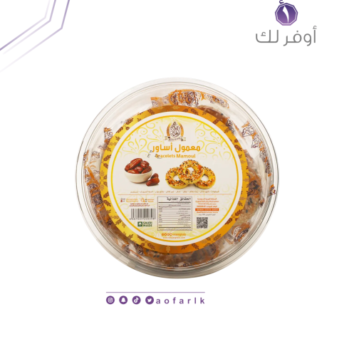 معمول اساور ريتاج الغلا 350g