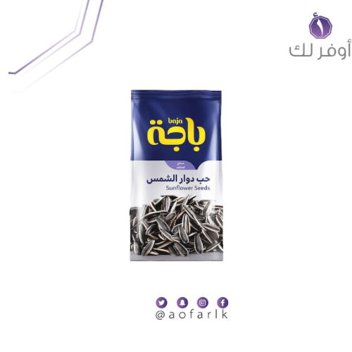 باجة حب دوار الشمس مملح 85 جرام