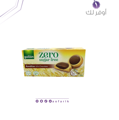 جولن زيرو بسكويت راونديت بالشوكلاتة بدون سكر186جم