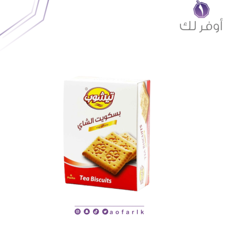 تيشوب بسكويت شاي 8 حبة 75 جرام