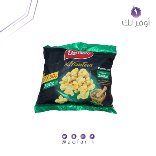 شبس دارنيتو نكهة الزعتر 12*30g