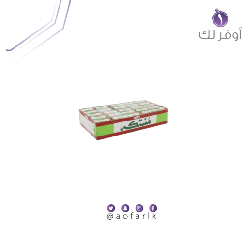 علك مستكة غندور معطر 75حبة