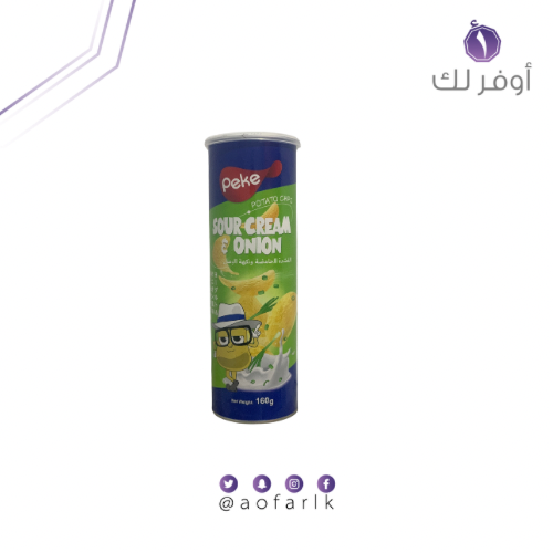 بيكي شبس القشده الحامضه ونكهة البصل 160g