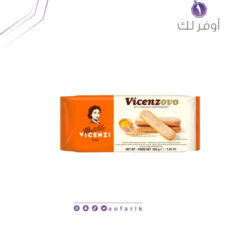 اصابع بسكويت فيشينزى 12*200جم