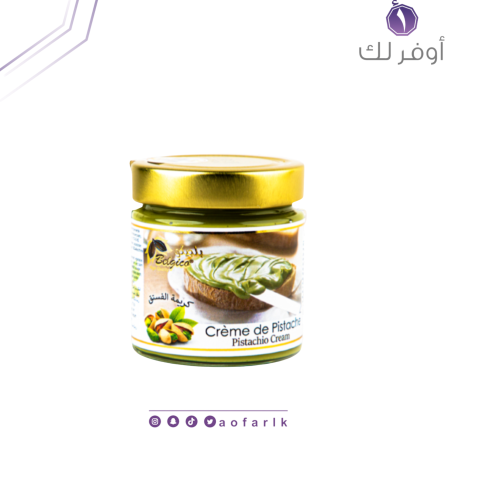 زبدة بلجيكو كريمة الفستق 200 جرام
