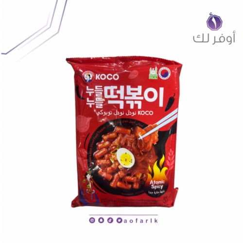 نودلز نودل توبوكي منوع