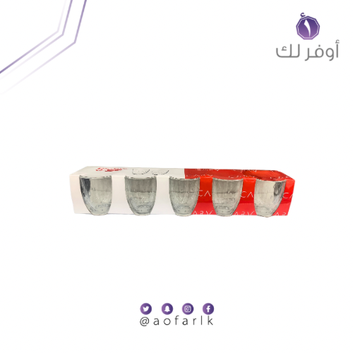 كاسات قزاز كارف 240مل 5حبه