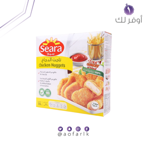 سيارا ناجت الدجاج 350 جم