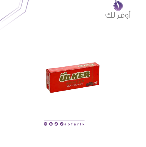 اولكر شوكلاته حليب 30جم