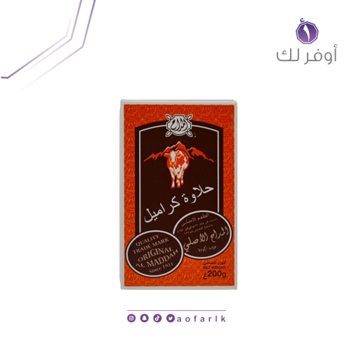 حلاوة كراميل 200g