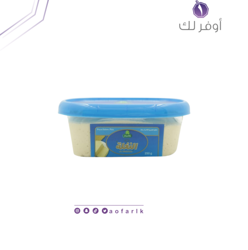 حلواني حلاوة طحينية سادة 250 جرام