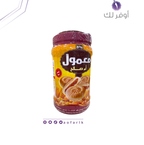 معمول تمر أم صالح بر 600 جرام