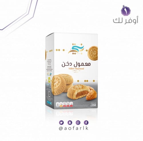 بنتي -معمول دخن 350 جم