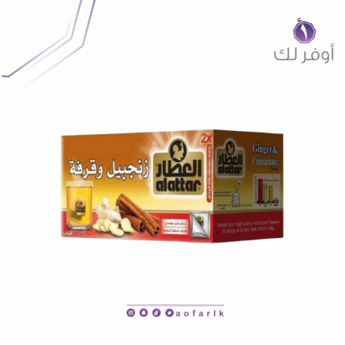 العطار - زنجبيل وقرفة 20 كيس مغلف + 4 اظرف مجانية