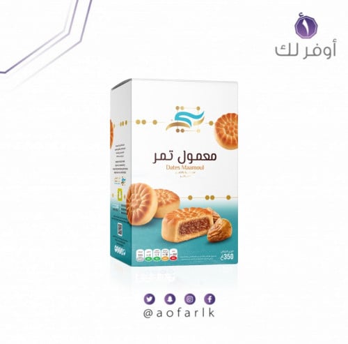 بنتي -معمول تمر 350 جم