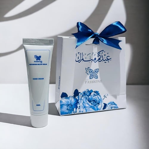 توزيعات العيد ( كريم اليوريا + كيس )