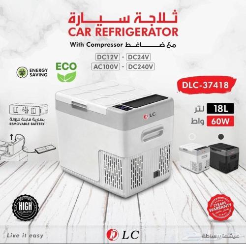 ثلاجة سيارة بالشحن 18 لتر DLC-37418