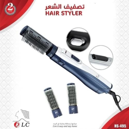 استشوار الشعر HS-495